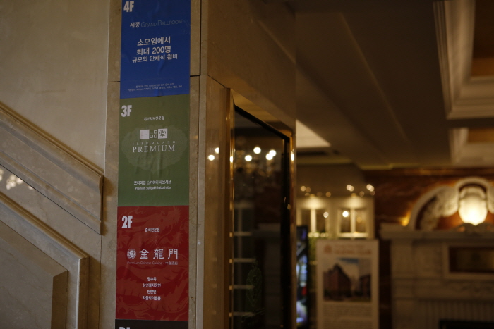 광화문 세종클럽6