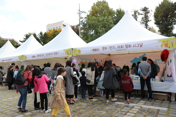 마포동네책축제 '여름 책 열음' 20193