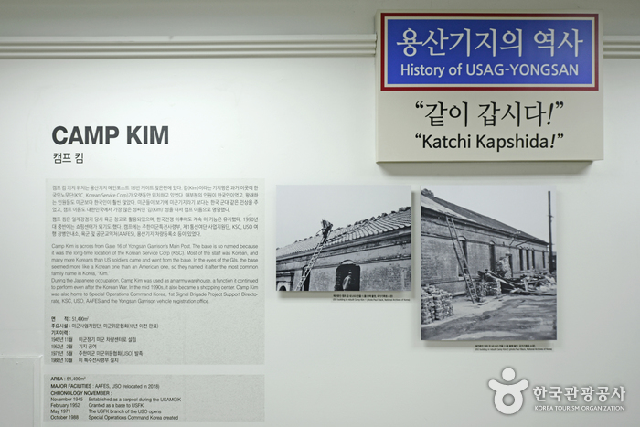 용산공원 갤러리7