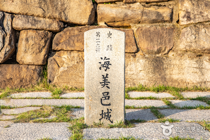 Festung Haemieupseong (서산 해미읍성)