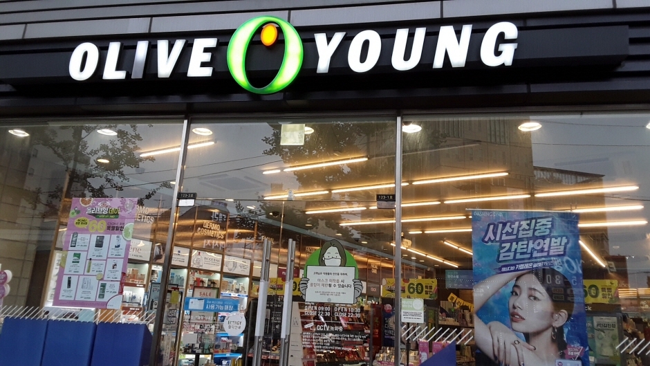 [事後免稅店] Olive Young (陽川鄉校站店)(올리브영 양천향교역)