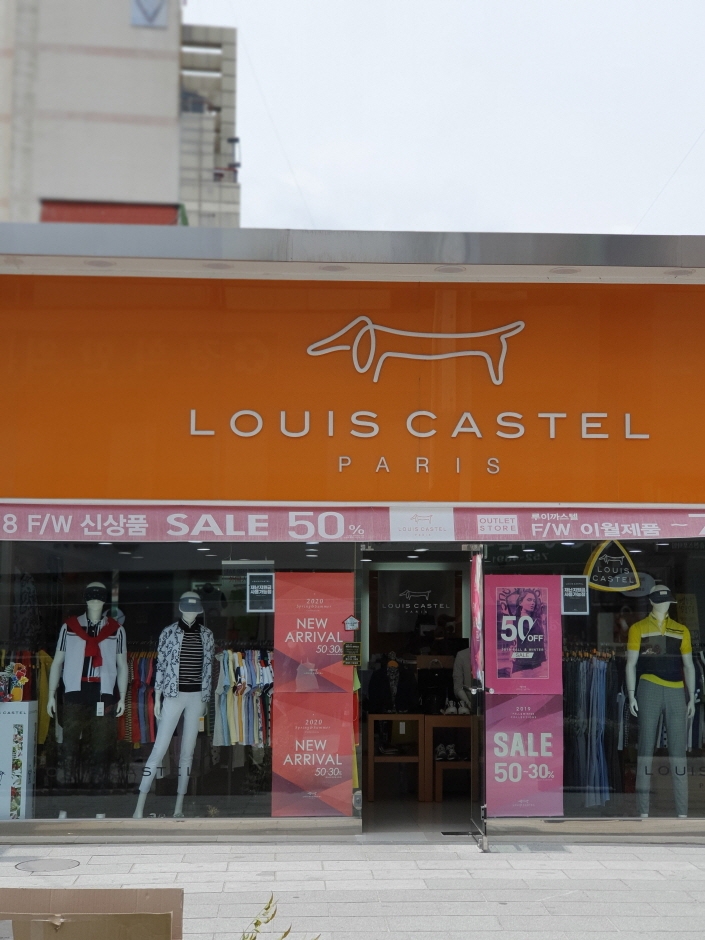Louis Castel - Suncheon Branch [Tax Refund Shop] (루이까스텔(순천))