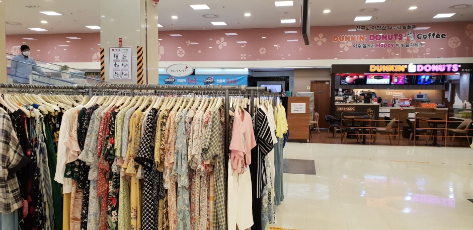 Lotte Mart - Yeosu Branch [Tax Refund Shop] (롯데마트 여수점)