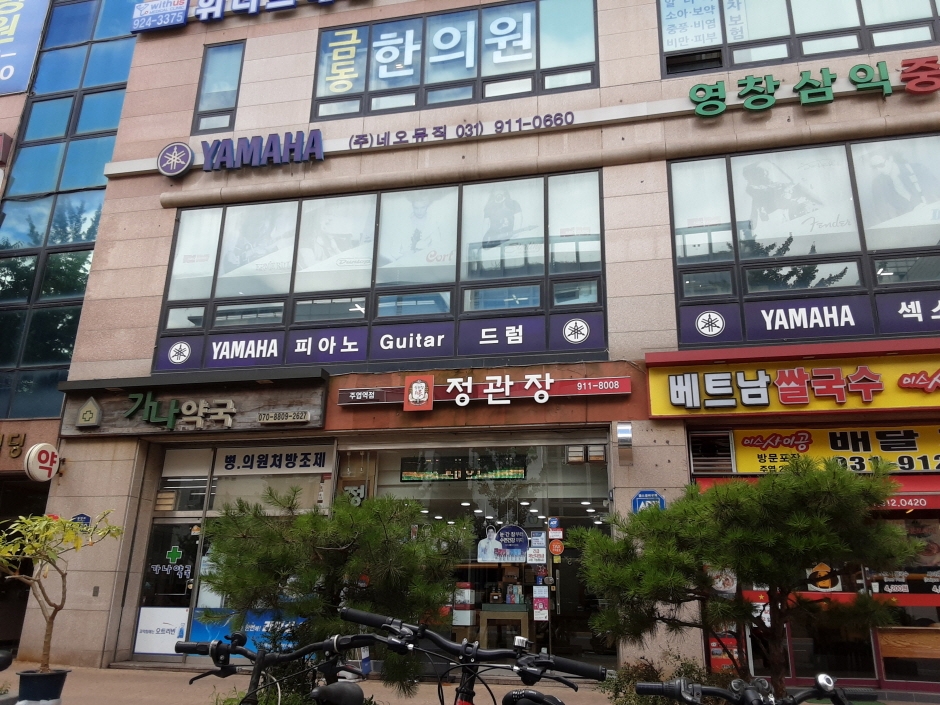 CheongKwanJang - Juyeop Station Branch [Tax Refund Shop] (정관장 주엽역)