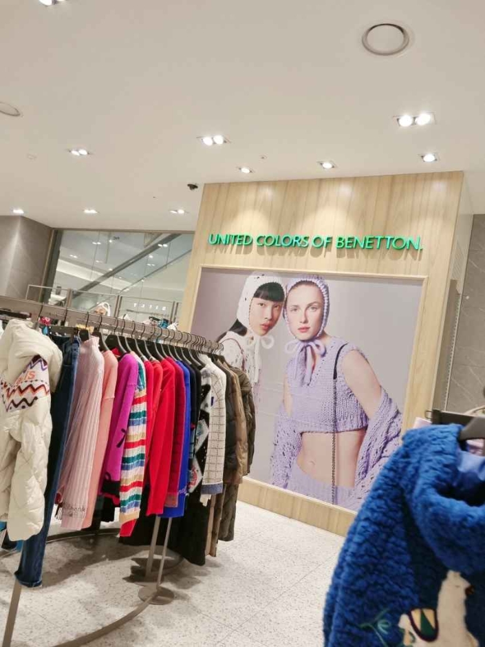 Benetton [Tax Refund Shop] (베네통)