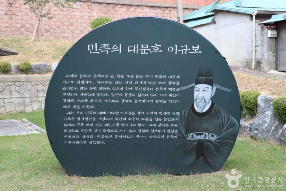 강화문학관 (9)_e