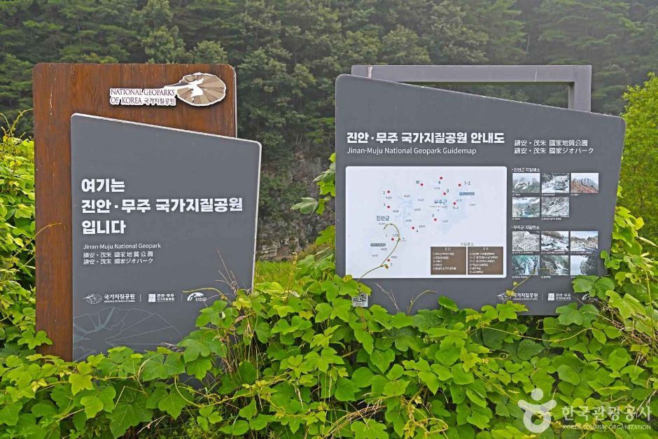 운교리 삼각주 퇴적층