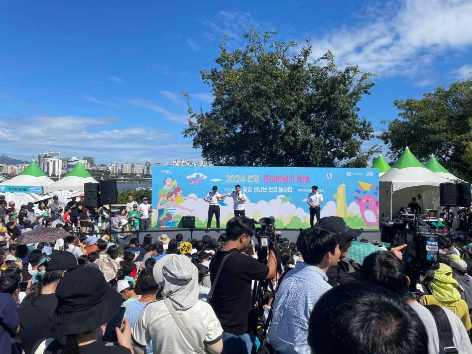 한강 종이비행기 축제