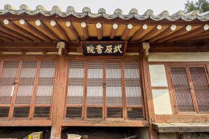 영천_무원서원 (5)