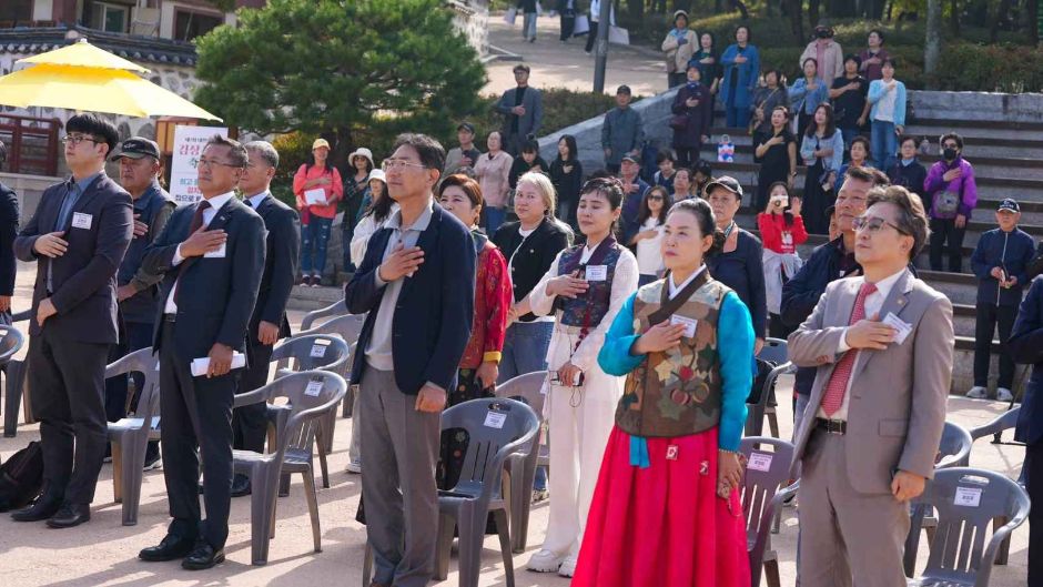 대한민국 김장김치축제