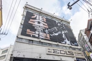 종로구_낙원 악기상가 (2)