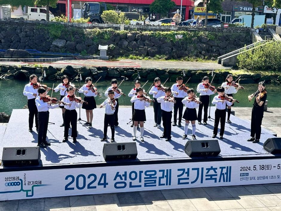 2025 성안올레 걷기 축제