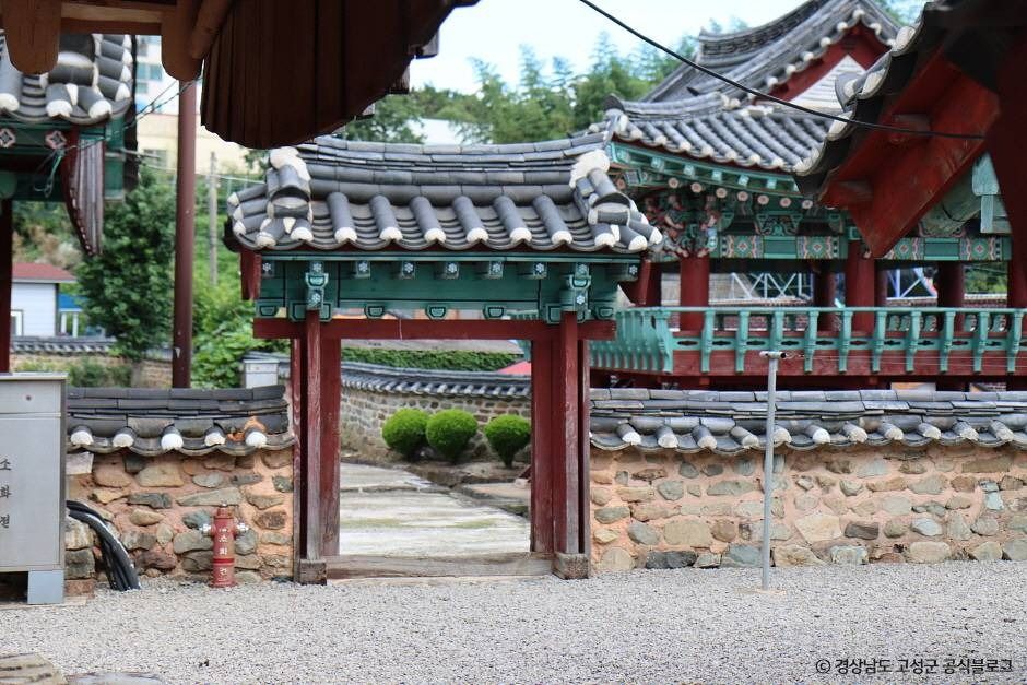 고성향교