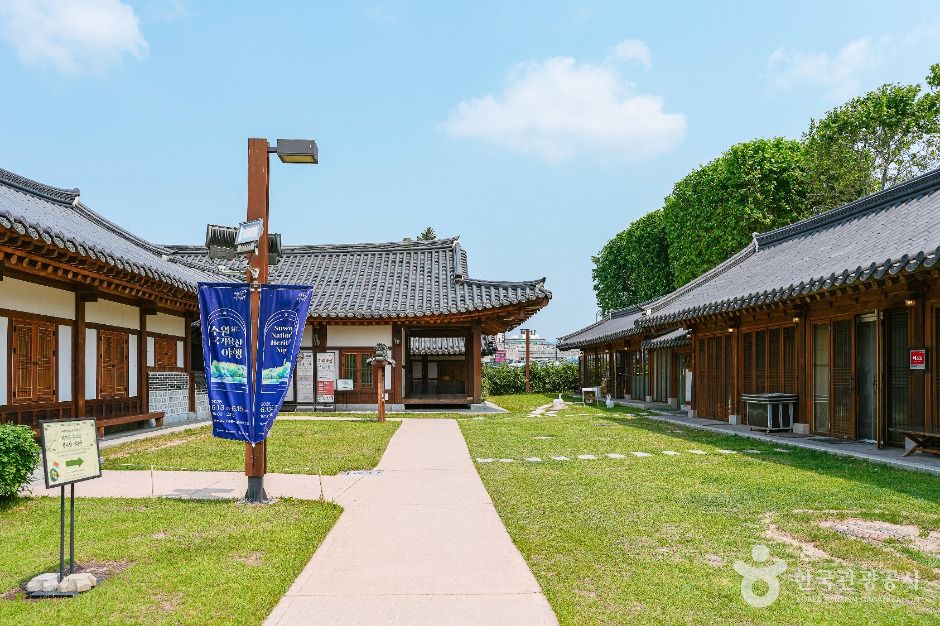 수원전통문화관