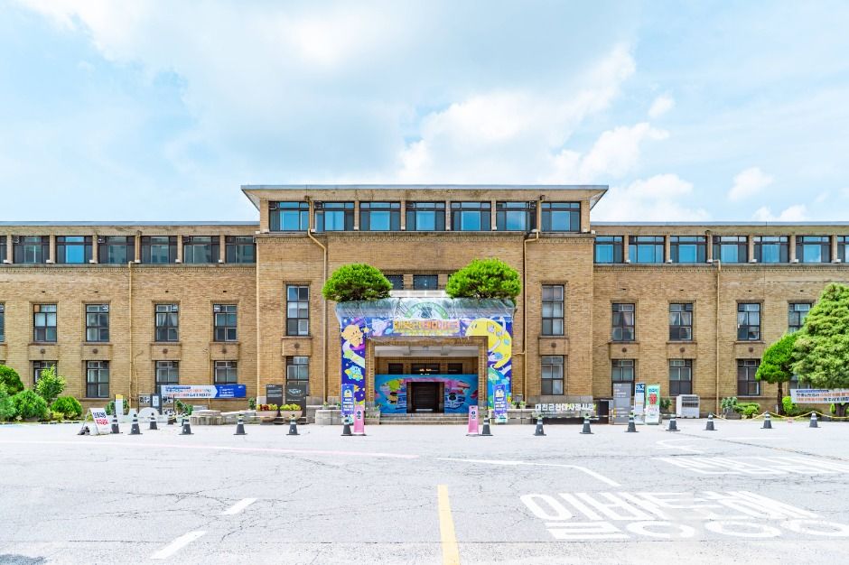 Museum für moderne und zeitgenössische Geschichte Daejeon (대전근현대사전시관)