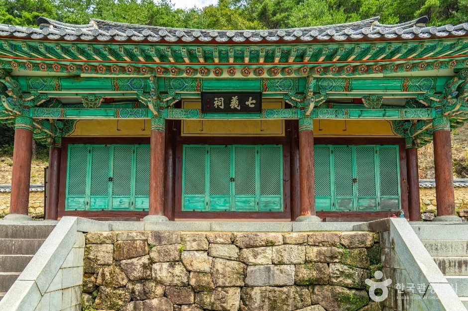 구례 석주관 칠의사묘