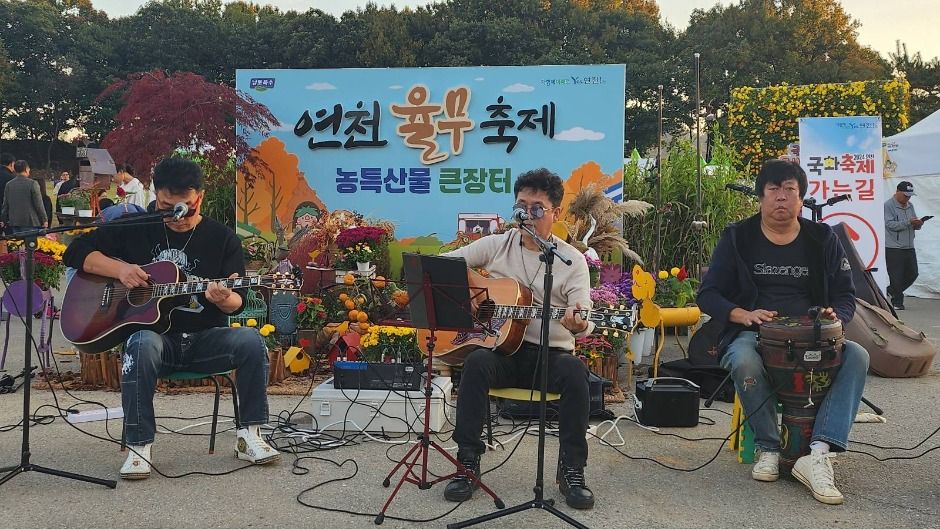 2025 연천율무축제 4