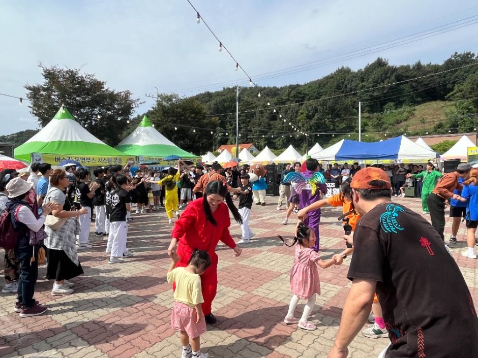 청원생명축제