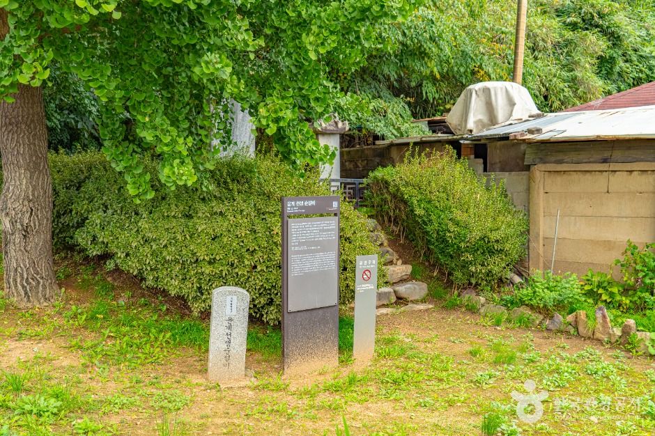 윤계선생순절비