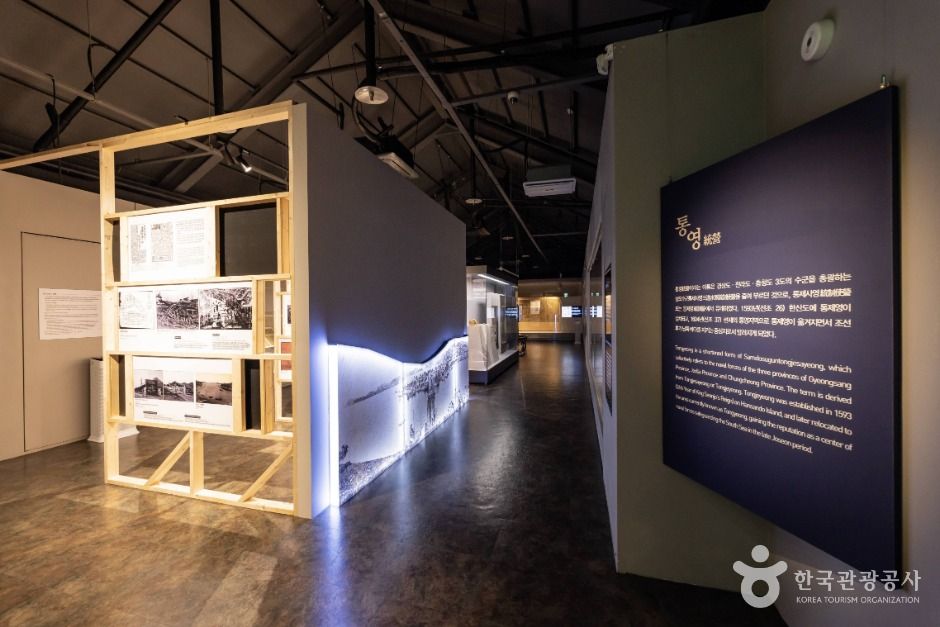 thumbnail-통영시립박물관-4