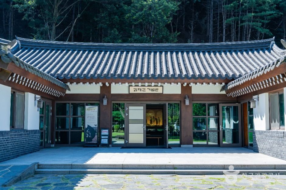 은이성지(청년 김대건길)