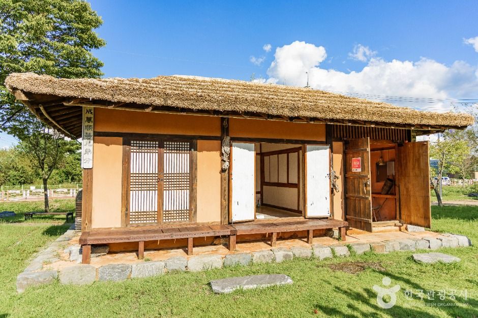 의좋은형제공원