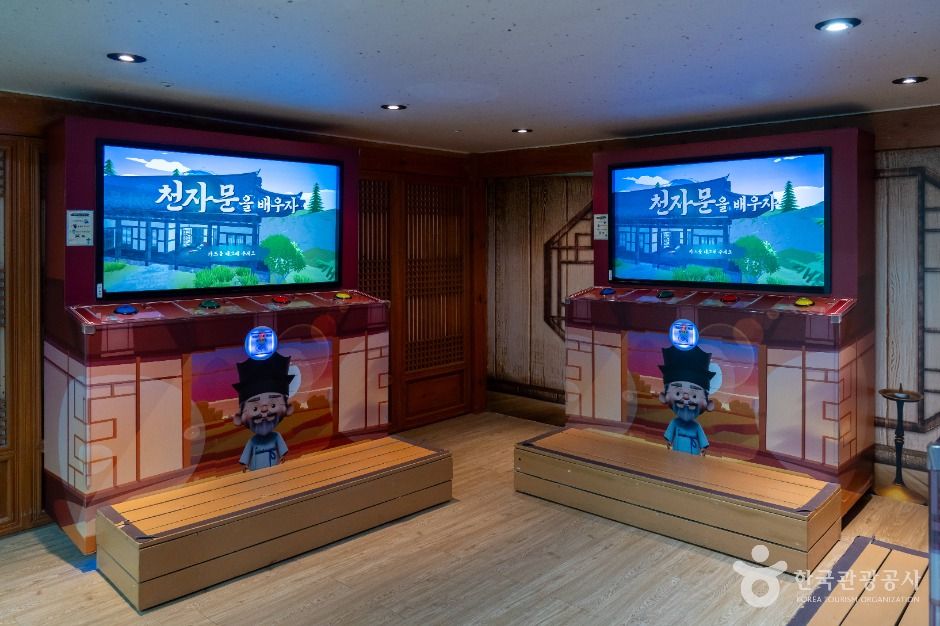 안동_유교랜드 (6)