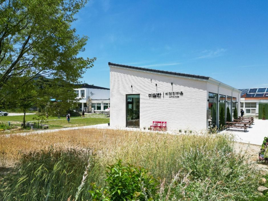 미실란 밥카페 반하다