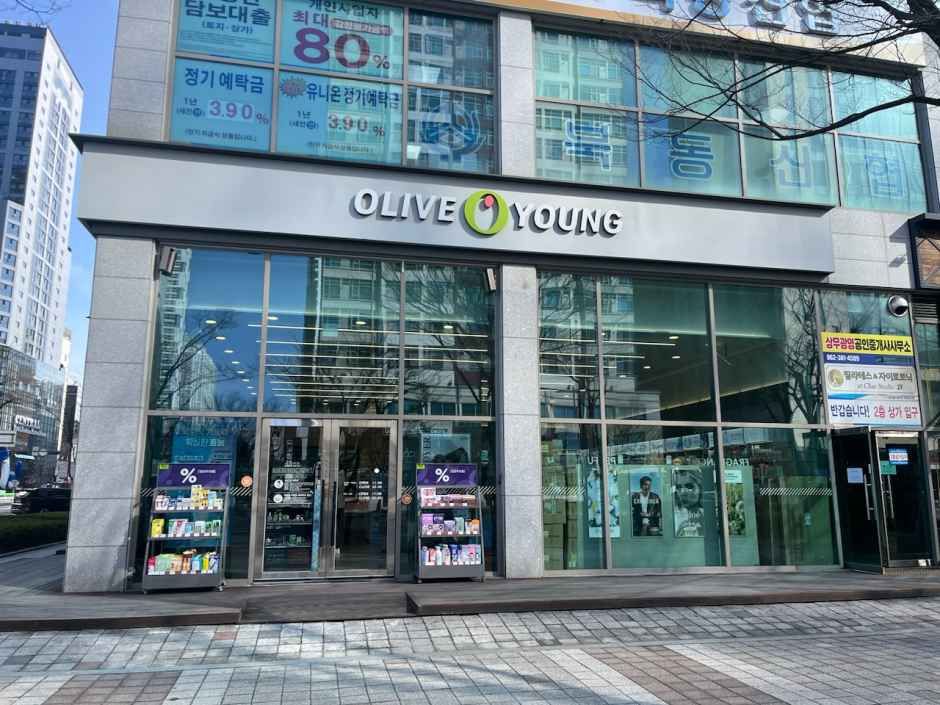 Olive Young Gwangju Chipyeong Branch [Tax Refund Shop](올리브영 광주치평점)