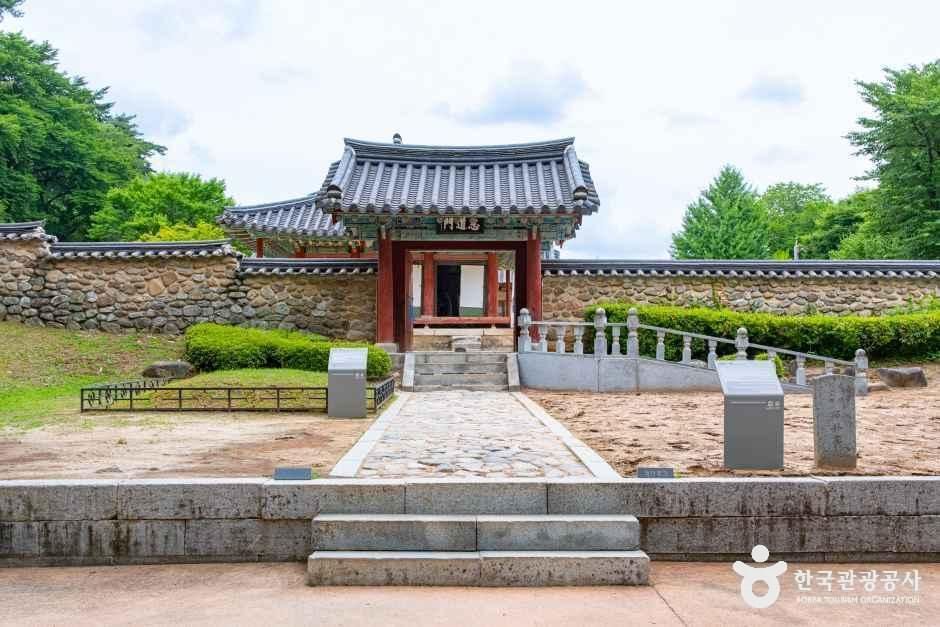 thumbnail-영주 소수서원-18