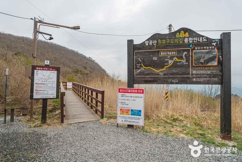 thumbnail-팔공산국립공원(군위군)-4