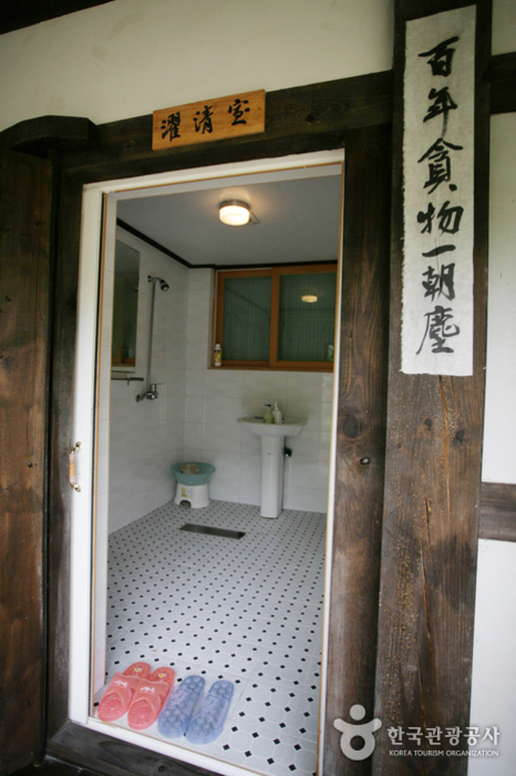 Chiam House (치암고택)