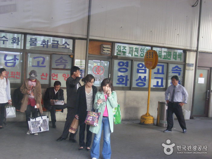 Dong Seoul Bus Terminal (동서울종합터미널)