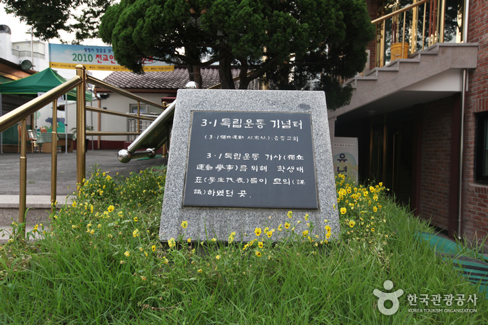 thumbnail-Seungdong Church (승동교회)-2