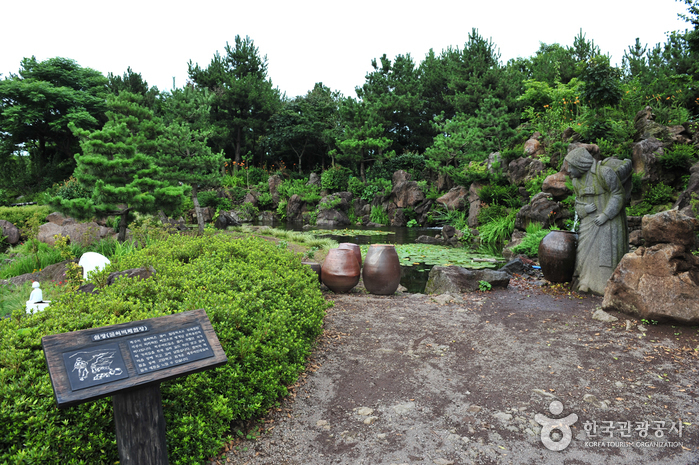 Hueree Natural Park (휴애리 자연생활공원)