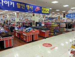 樂天超市鎮海店(롯데마트 진해점)