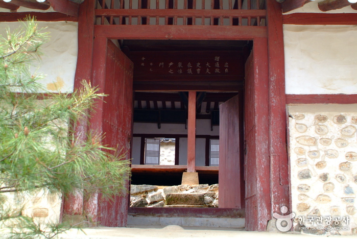Aldea Sansuyu de Icheon (이천 산수유마을)