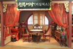 MBC 드라미아(8)