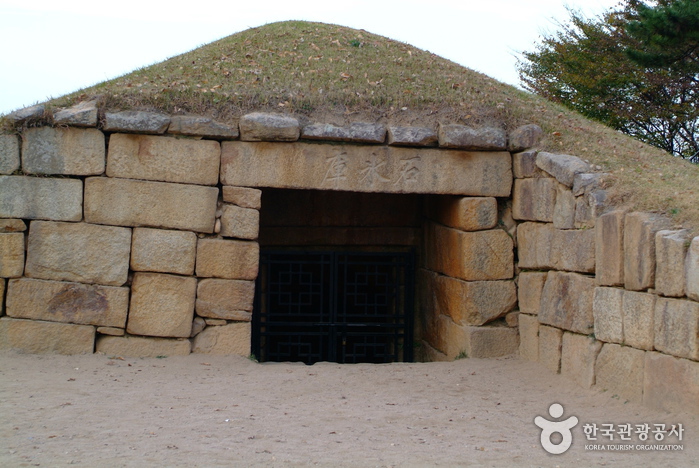 Seokbinggo (Stone Ice Storage) (석빙고)