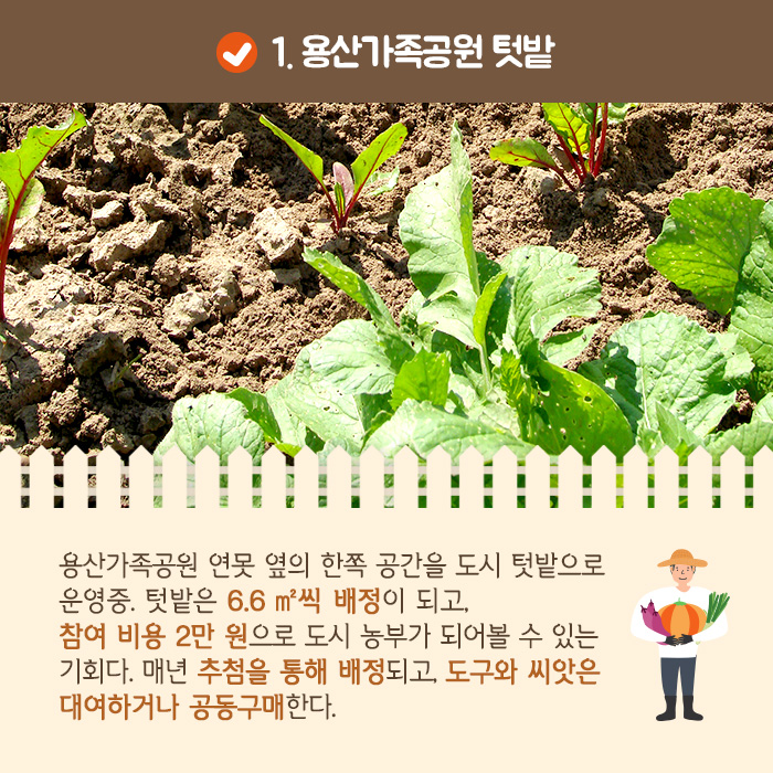 [여행 카드] 주말엔 농장으로 가요 - 최신기사 | 구석구석 떠나볼까 | 대한민국구석구석