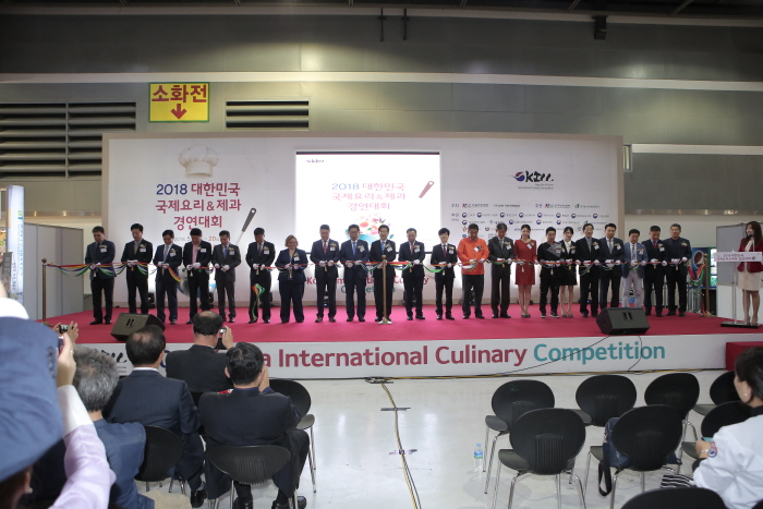 KOREA 월드푸드 챔피언십 20194