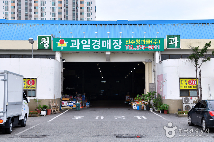 전주시 농수산물도매시장