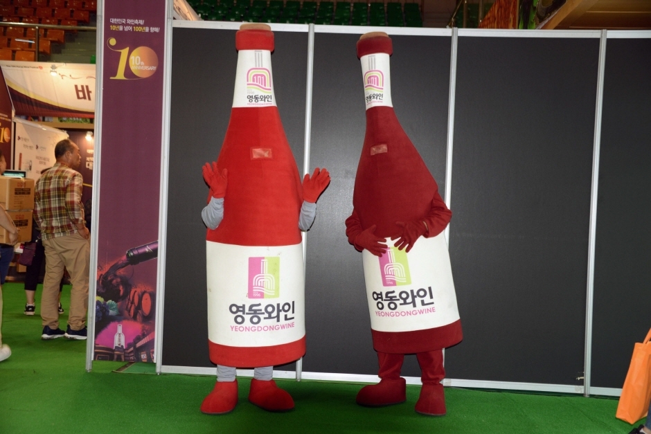 大韓民国ワイン祭り（대한민국와인축제）