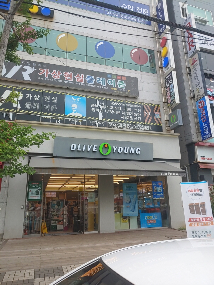 [事後免稅店] Olive Young (鳴旨Ocean City店)(올리브영 명지오션시티)
