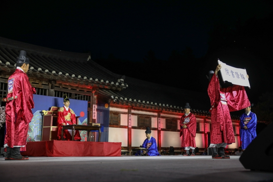 영주 한국선비문화축제 (10)