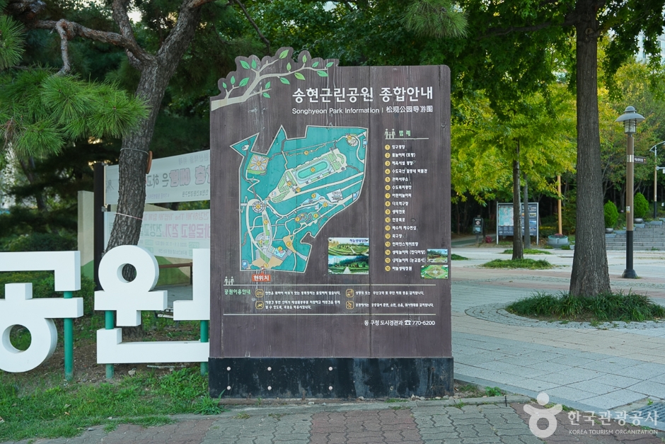 thumbnail-송현근린공원-8