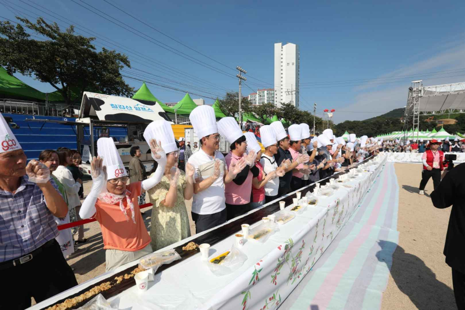 청양고추구기자 문화축제