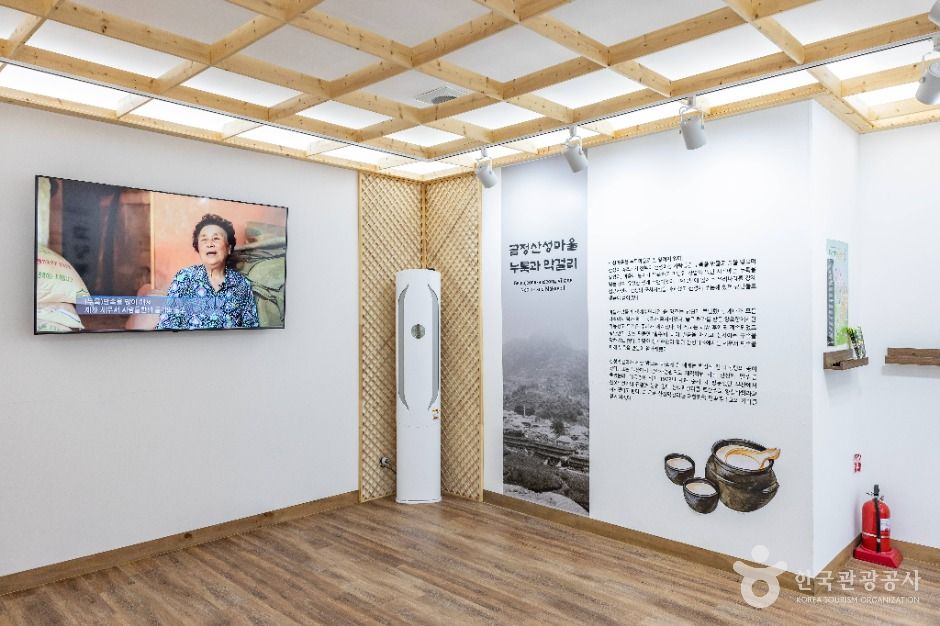 금정산성 막걸리