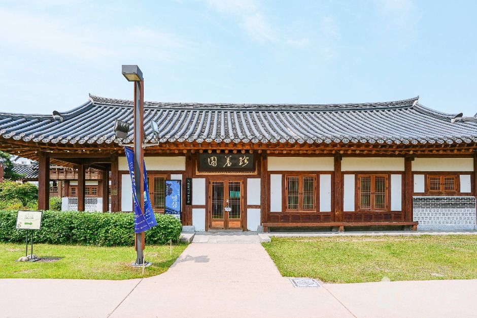 수원전통문화관