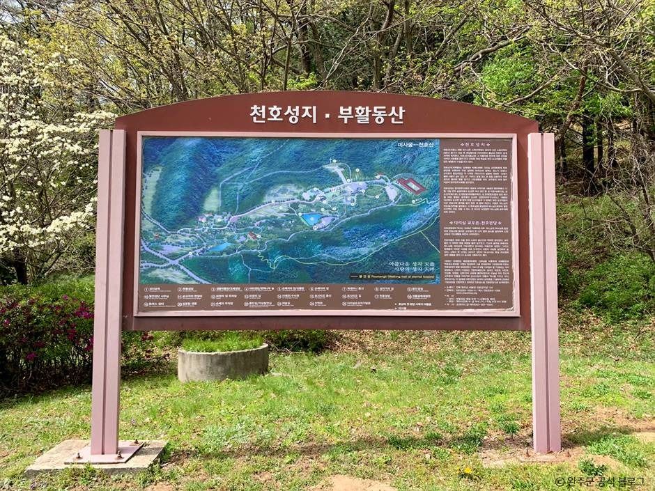 천호성지